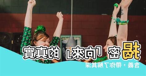 向來 意思